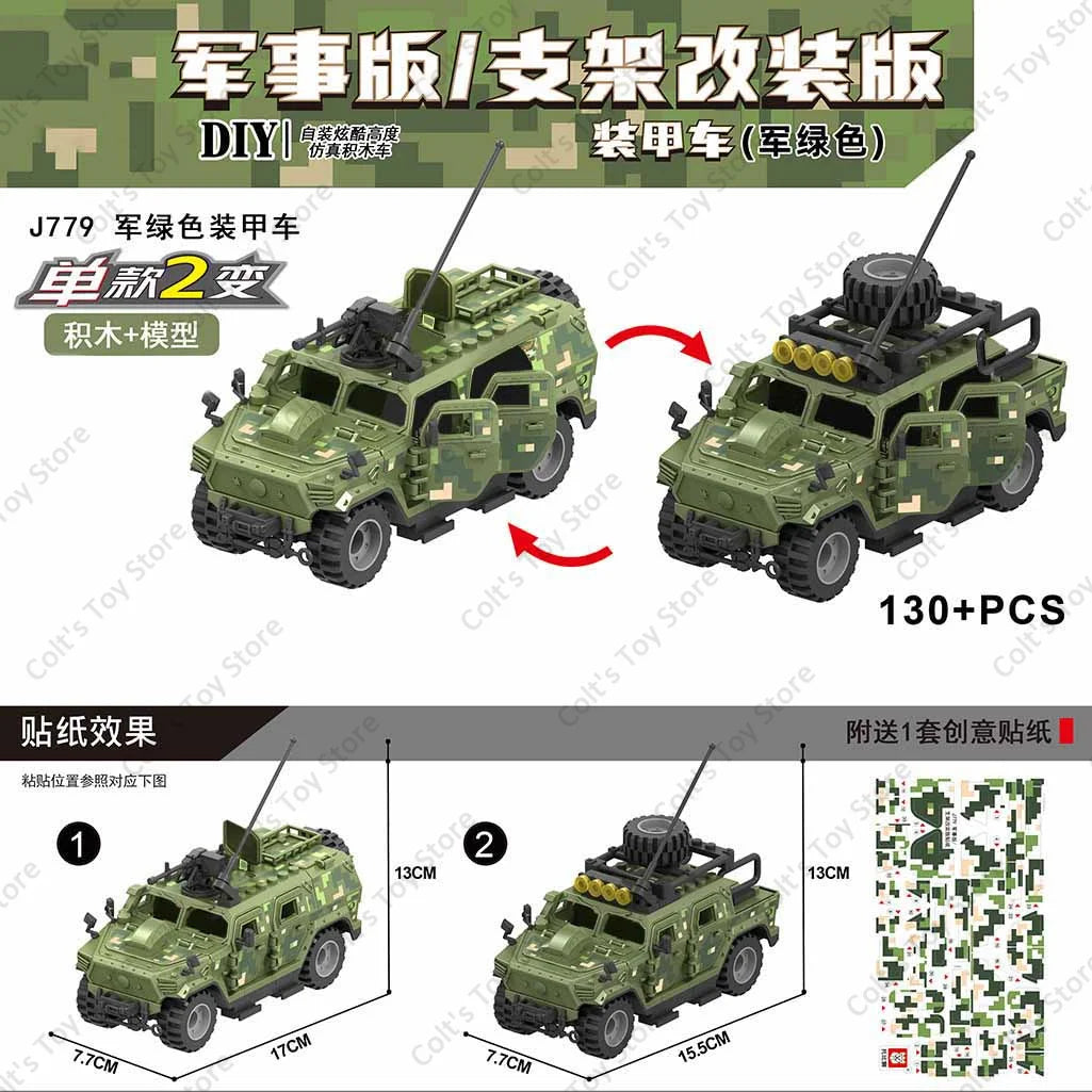WW2 Military Armored Off Road Vehicle Building Blocks Army Vehicle