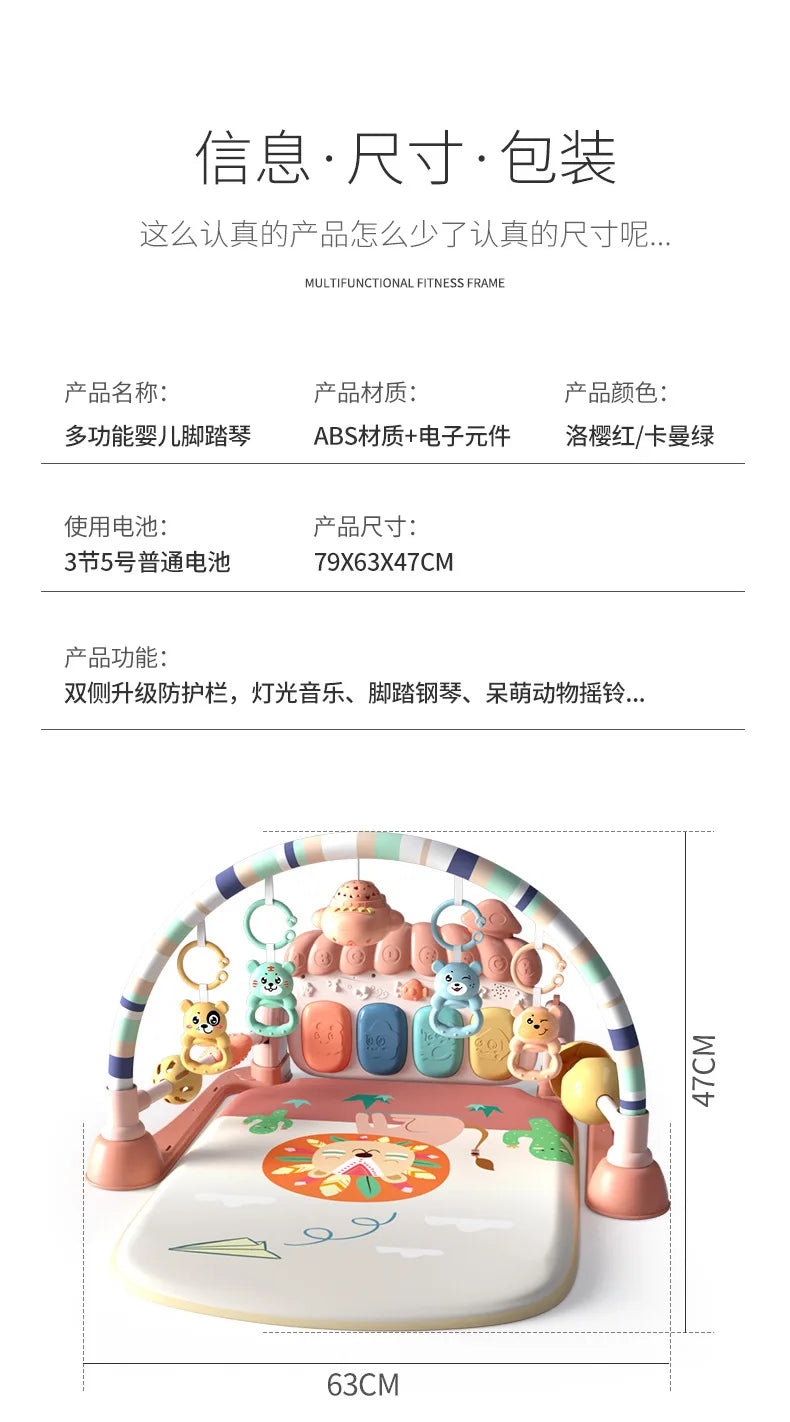 Baby Toys Musical Play Mats