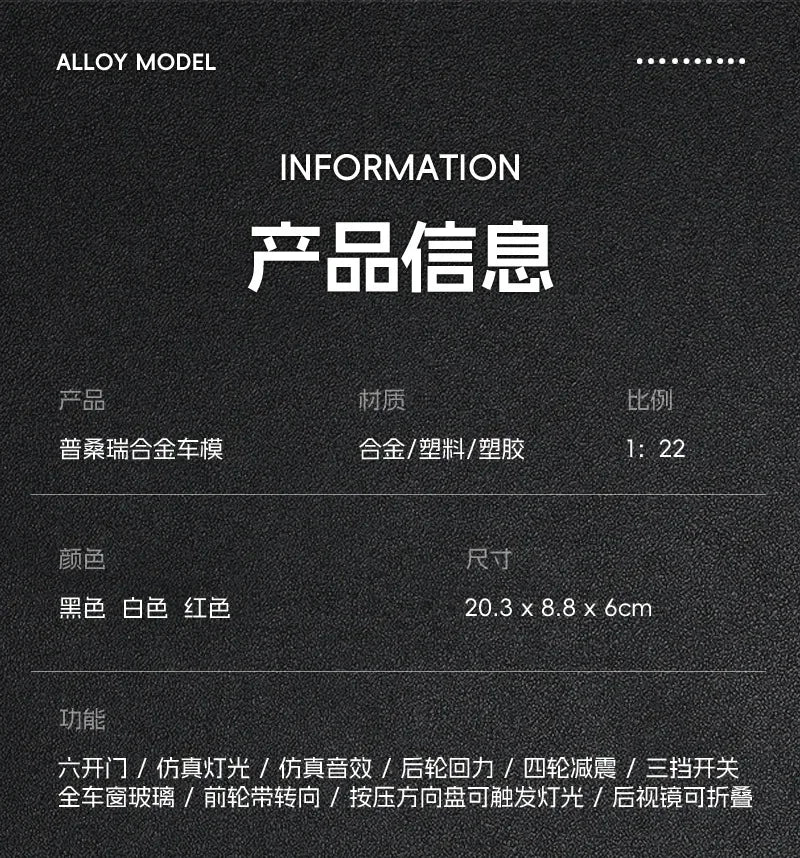 1: 22 pull FVU simulation alloy sports car model