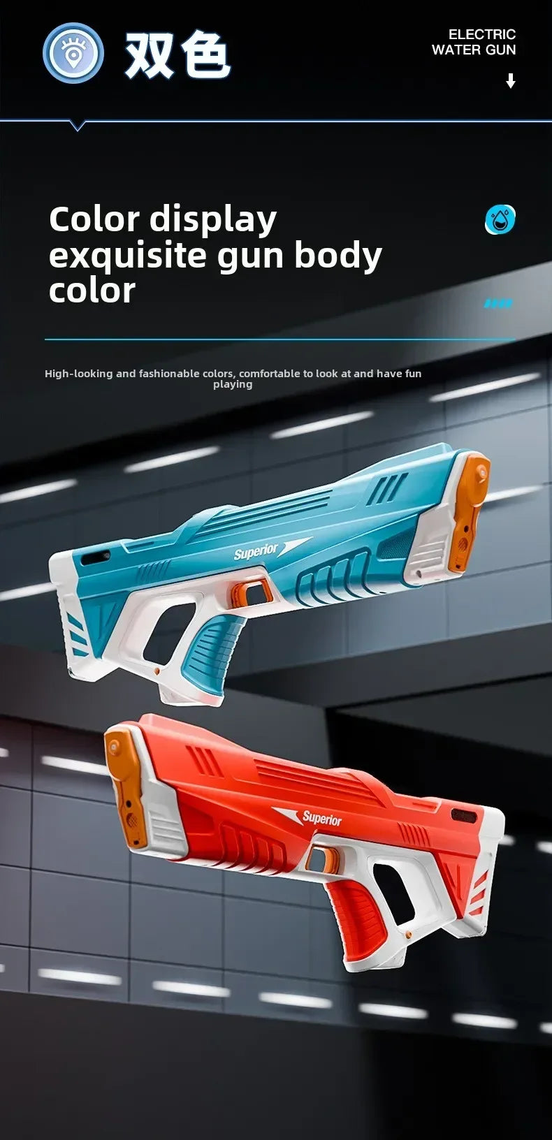 New Children Electric Water Gun