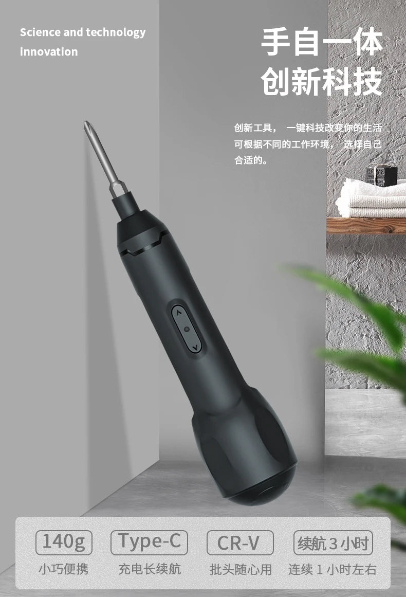 Millet rechargeable electric screwdriver