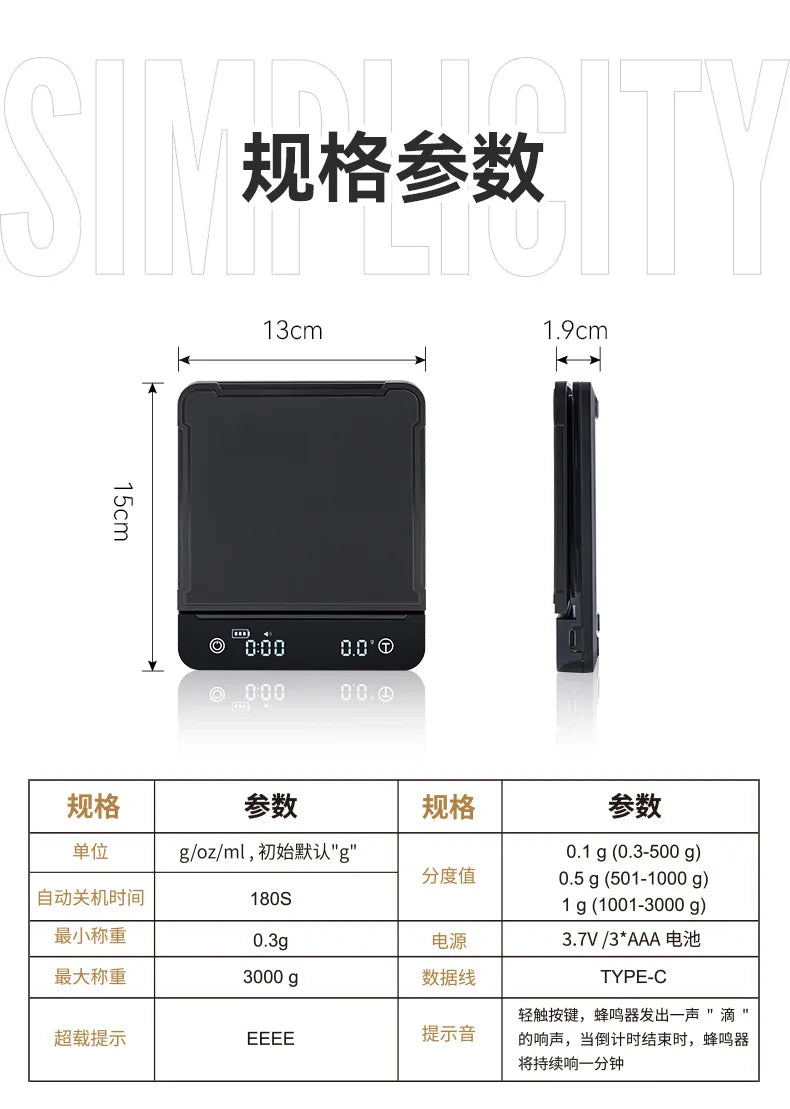 Waterproof Coffee Bean Electronic Scale